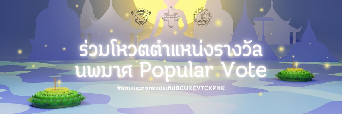Bengchanh U. Commu tweet media