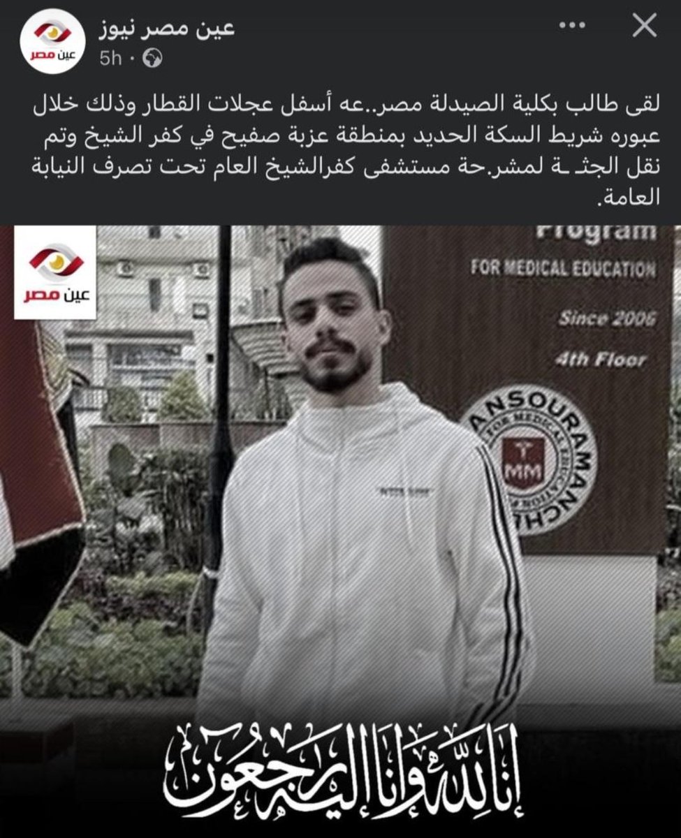 دعواتكم لصديقي محمد رزق  بالرحمه والمغفره.