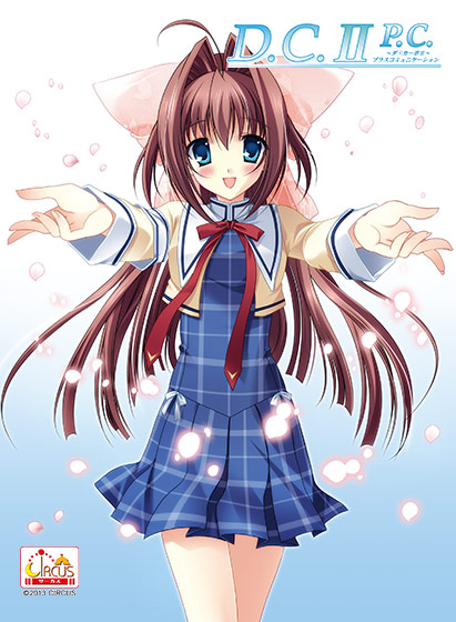 mayakane's tweet photo. D.C.II……D.C.の53年後の初音島を舞台にした物語。ヒロイン6人。
D.C.II P.C.……D.C.IIの増補版。もう一本ゲームを作る気概で作ったのでヒロイン倍増(ヒロイン12人+隠しヒロイン2人)。特に違いを比較するのでなければ、P.C.を買うといい。 #DCII #DC2PC https://t.co/LEmFxEm0PN