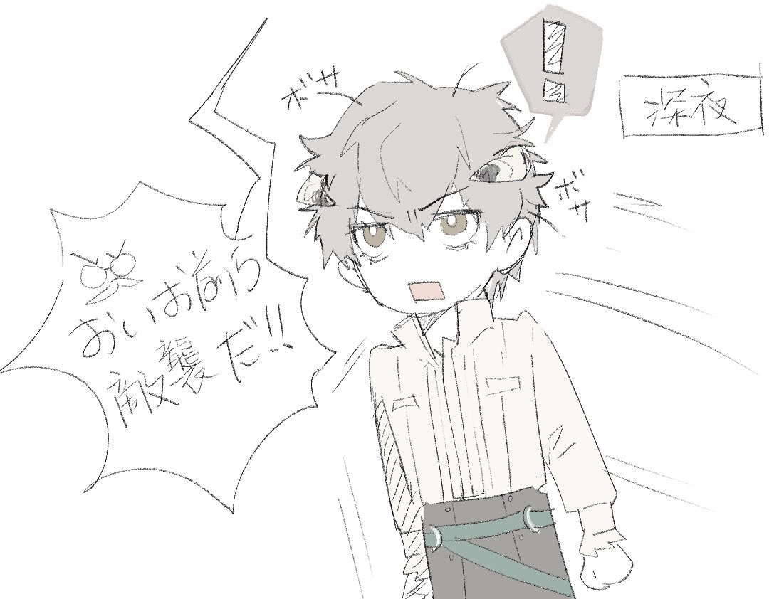 スト・よく眠れなかった・ロール 