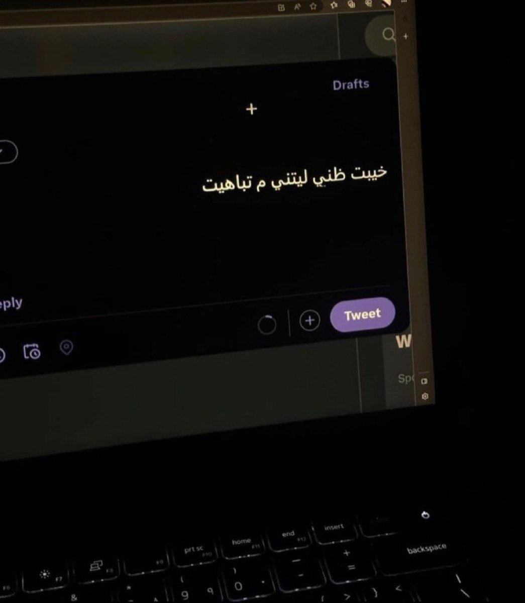 _mo6n_'s tweet photo. " ليت " https://t.co/MX1h5IbnTq