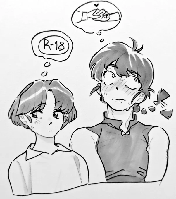 I believe after they make their feelings clear akane would go on the offensive. because ranma is a fumbler ☝🏻 