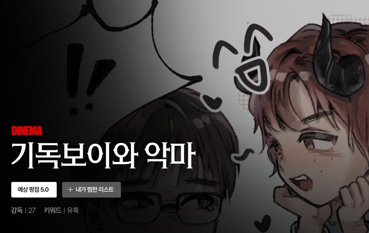 D201D606's tweet photo. 𝗣𝗥𝗘𝗩𝗜𝗘𝗪_𝗧𝗿𝗲𝗻𝗱𝗶𝗻𝗴 𝗡𝗼𝘄 (𝟮𝟰/𝟮𝟱) https://t.co/eVLEE38bIn