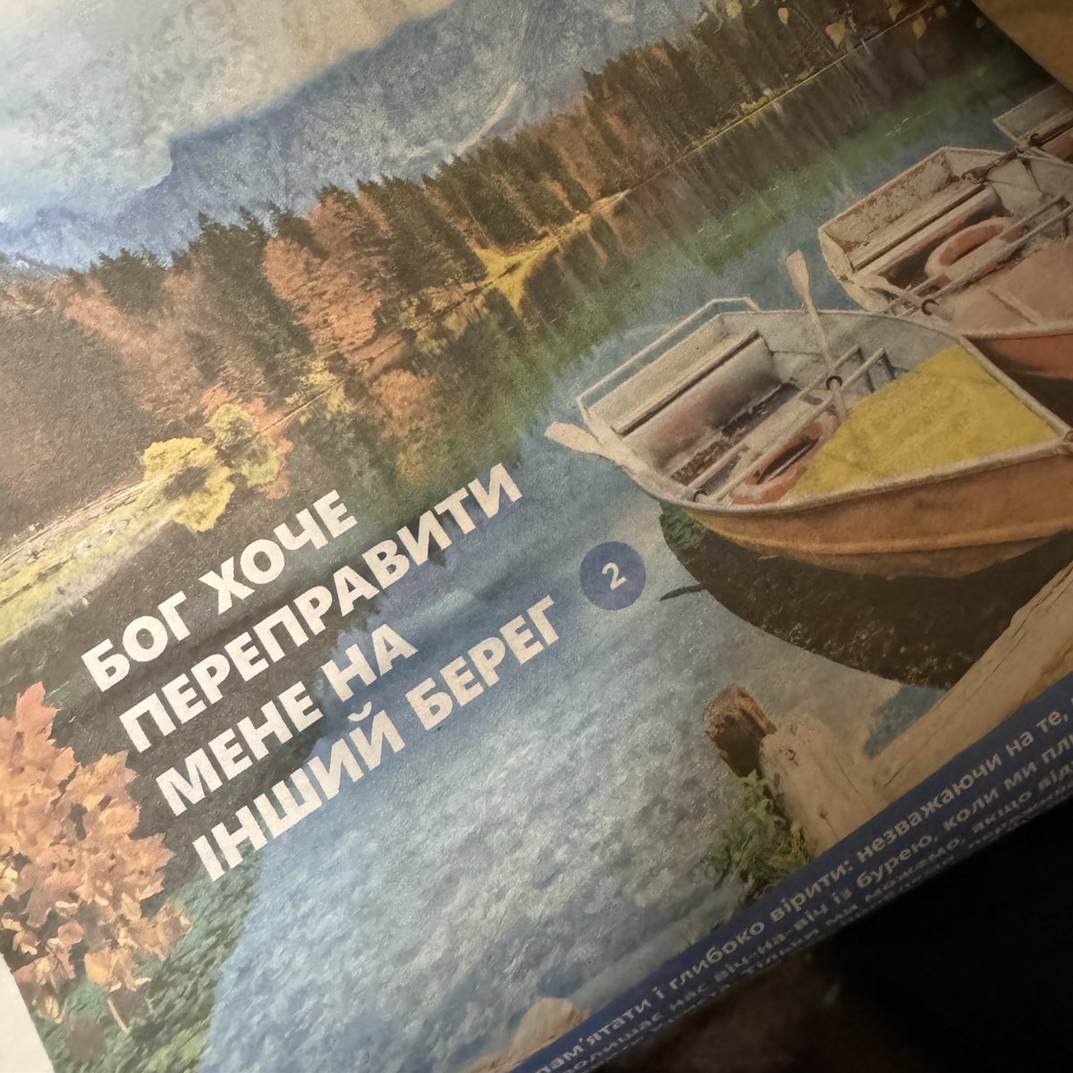 Жителі Лівого берега під час повітряної тривоги: