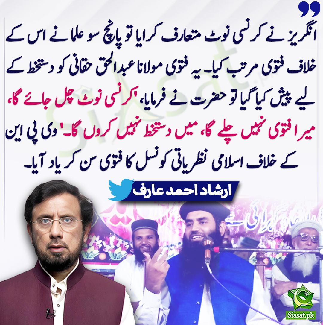 Tahirhameshgul's tweet image. 