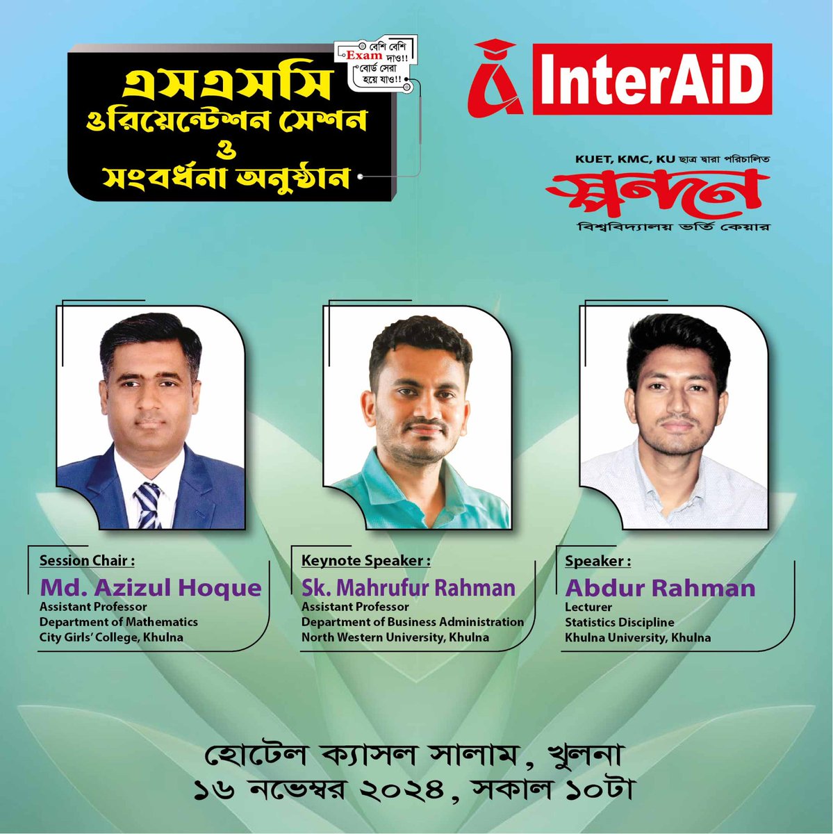 interaidbd's tweet photo. https://t.co/Q5njyMkiGh