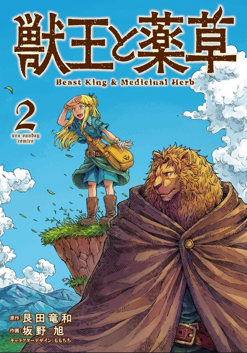 SolRouen tweet media