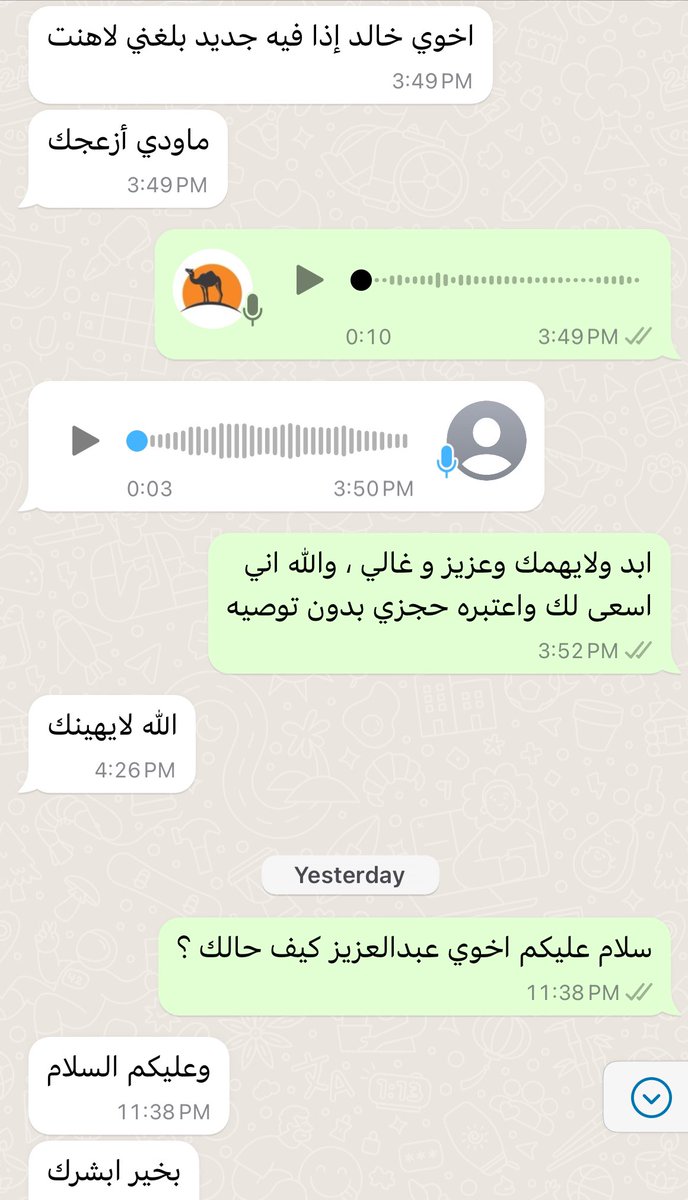 خالد الحربي tweet media