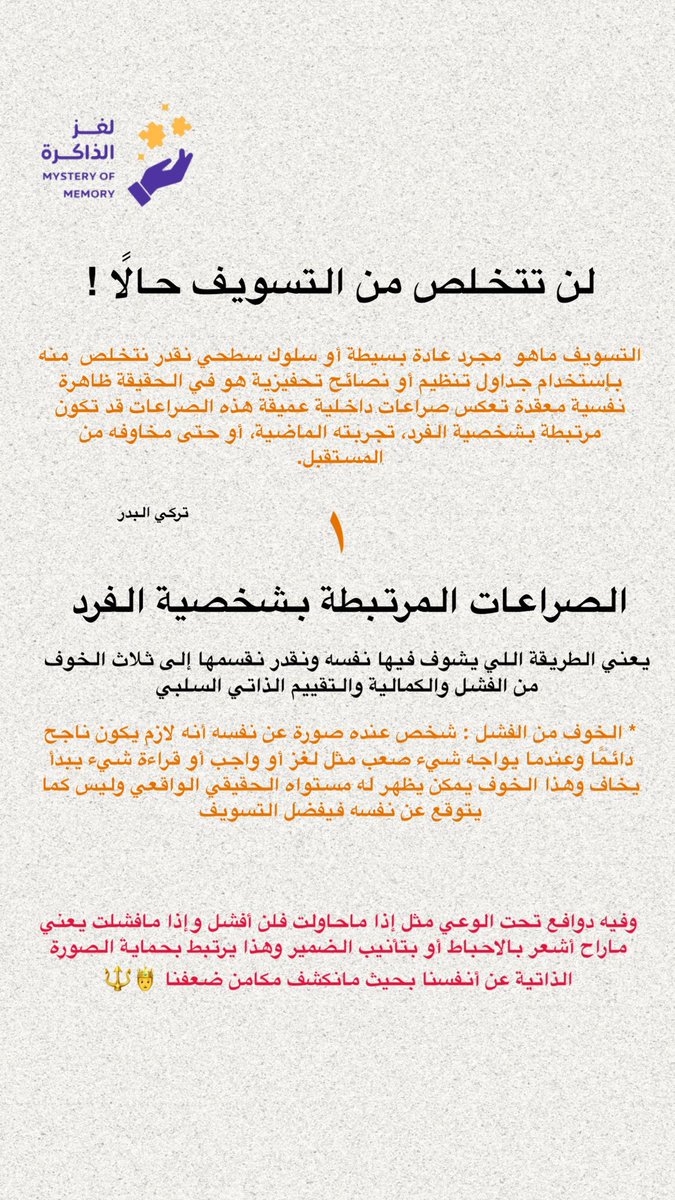 تركي البدر tweet media