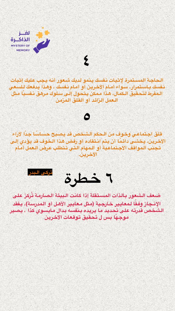 تركي البدر tweet media