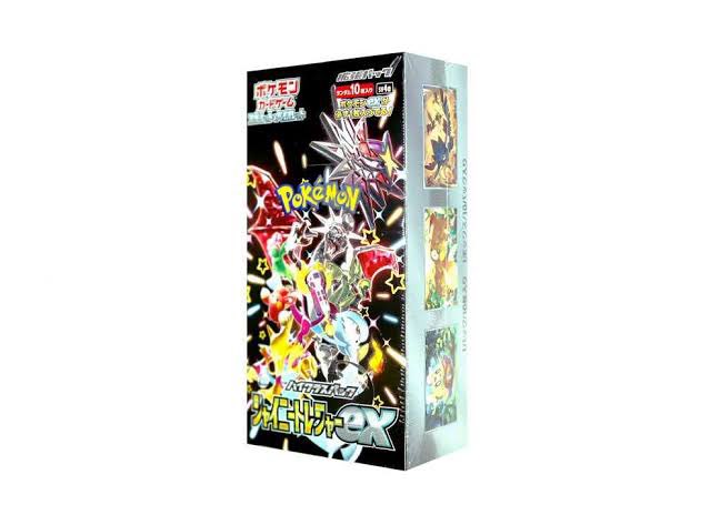 シャイニートレジャー5名様にプレゼント🎁 是非ご参加下さい🥰 応募