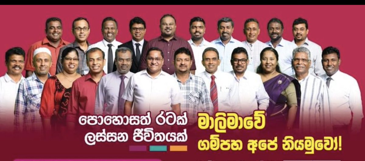 SriLankaTweet's tweet photo. Preferential Votes - #LKA Gampaha 🗳️ 

NPP
Vijitha Herath 716,715
Anil Jayantha 162,433
Mahinda Jayasinghe 137,315
Krishantha Abeysena 121,825
Muneer Mulafar 109,815
Ashoka Ranwala 109,332
Dharmappriya Wijesinghe 83,061
Ruwan Mapalagama 78,673
Lasith Bashana 74,058
Prageeth Maduranga 70,887
Champika Hettiarachchi 70,373
Ruwanthilake Jayakodi 68,210
Hemali Weerasekara  66,737
Upali Abeywickrama 60,595
Stephani Fernando 57,634
Chaminda Lalith Kumara 53, 451