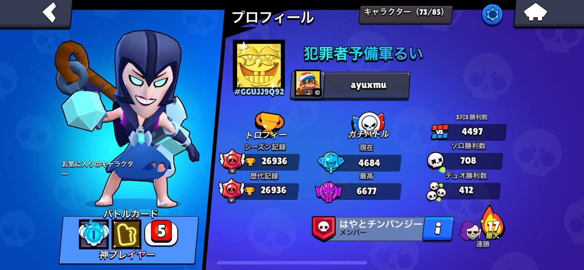 ぎるてぃー tweet media