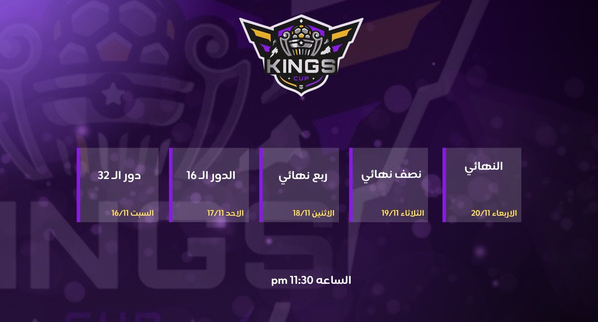 روزنامة البطوله👇🏻🕔📆
الوقت المعتمد الساعه 11:30 مساءً🕔
-
#proclubs #FC25