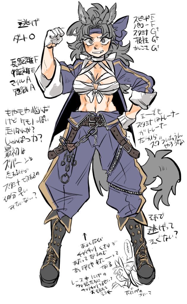 🐴娘パロ
頭空っぽにして呼んでくだちい 