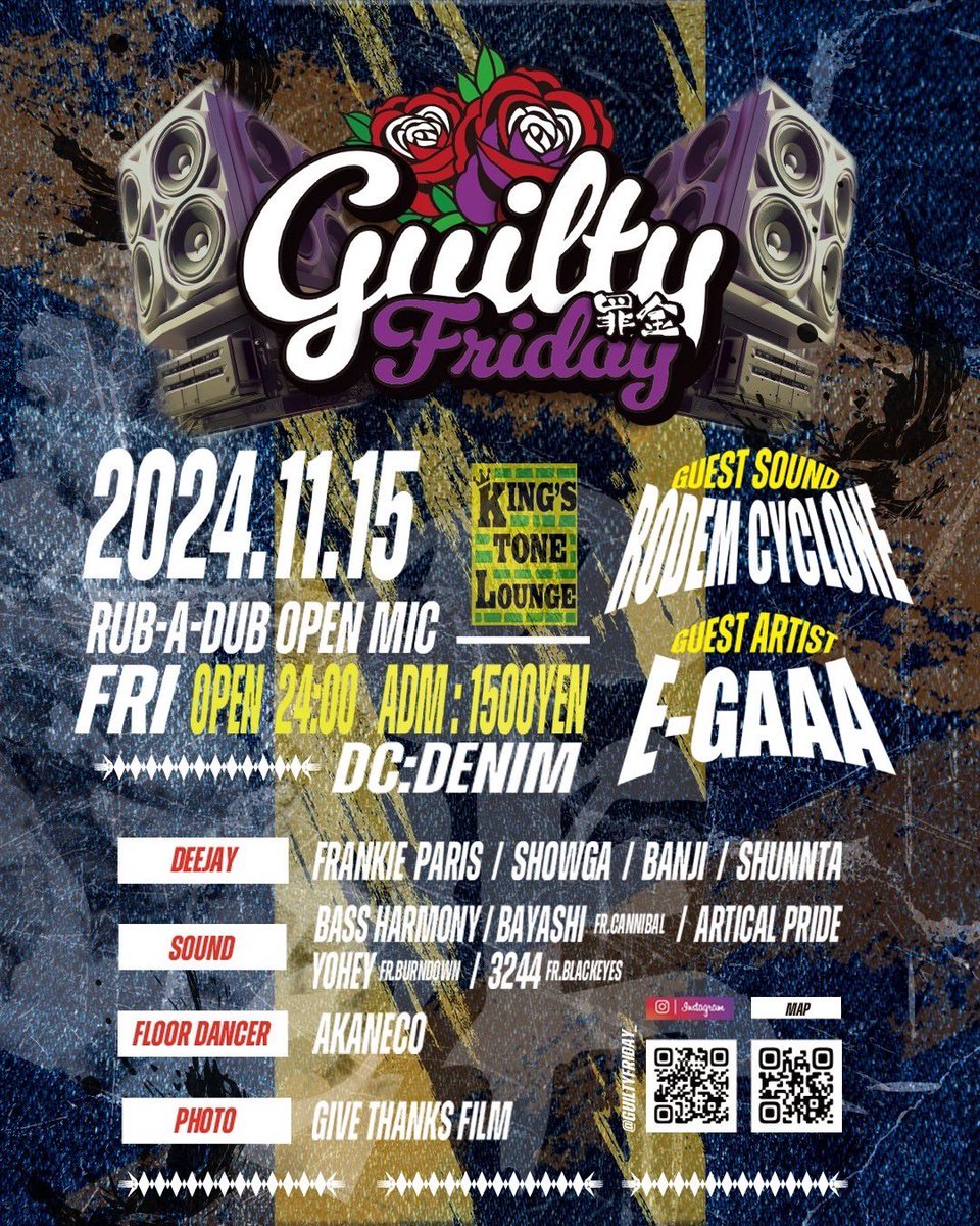skaziacky's tweet photo. Guiltyfriday　キングストンラウンジ
今日も元気にオープンしております🔥
お近くの方は是非お立ち寄り下さい🙆
#Guiltyfriday #キングストンラウンジ #アメ村 #レゲエ #reggae https://t.co/xBGpILuSkm