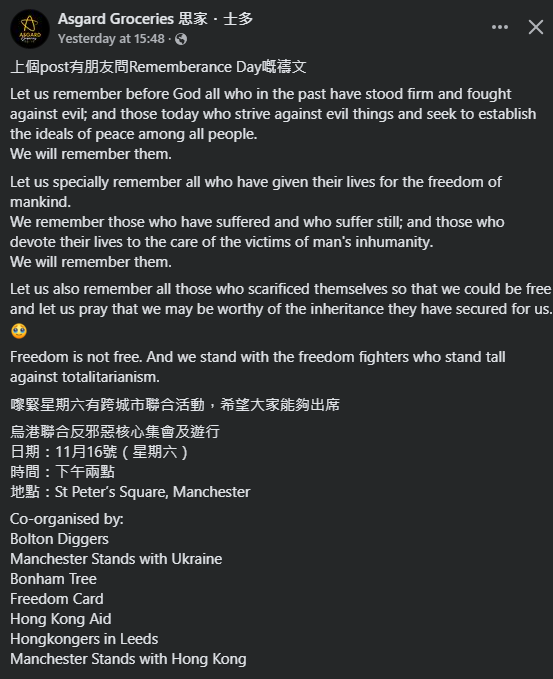 Gundamwhitefox's tweet photo. //Freedom is not free. And we stand with the freedom fighters who stand tall against totalitarianism.
烏港聯合反邪惡核心集會及遊行
日期:11月16號(星期六)
時間:下午兩點
地點:St Peter’s Square, Manchester//
#StandwithHK
#StandwithUkraine https://t.co/g6B2d3636f