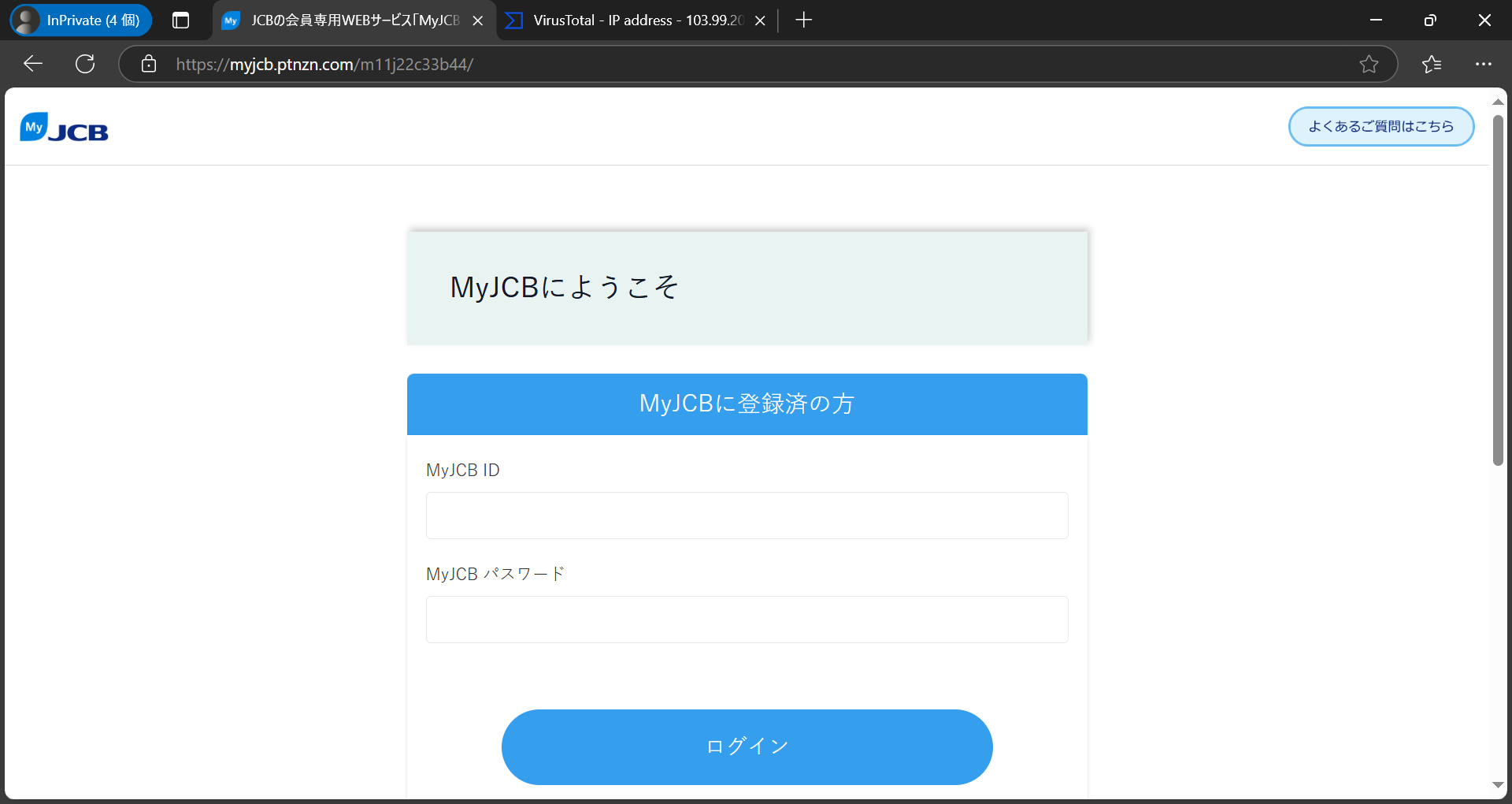 ぴさま確認ページ♡ Miyuki Chikara على X: 