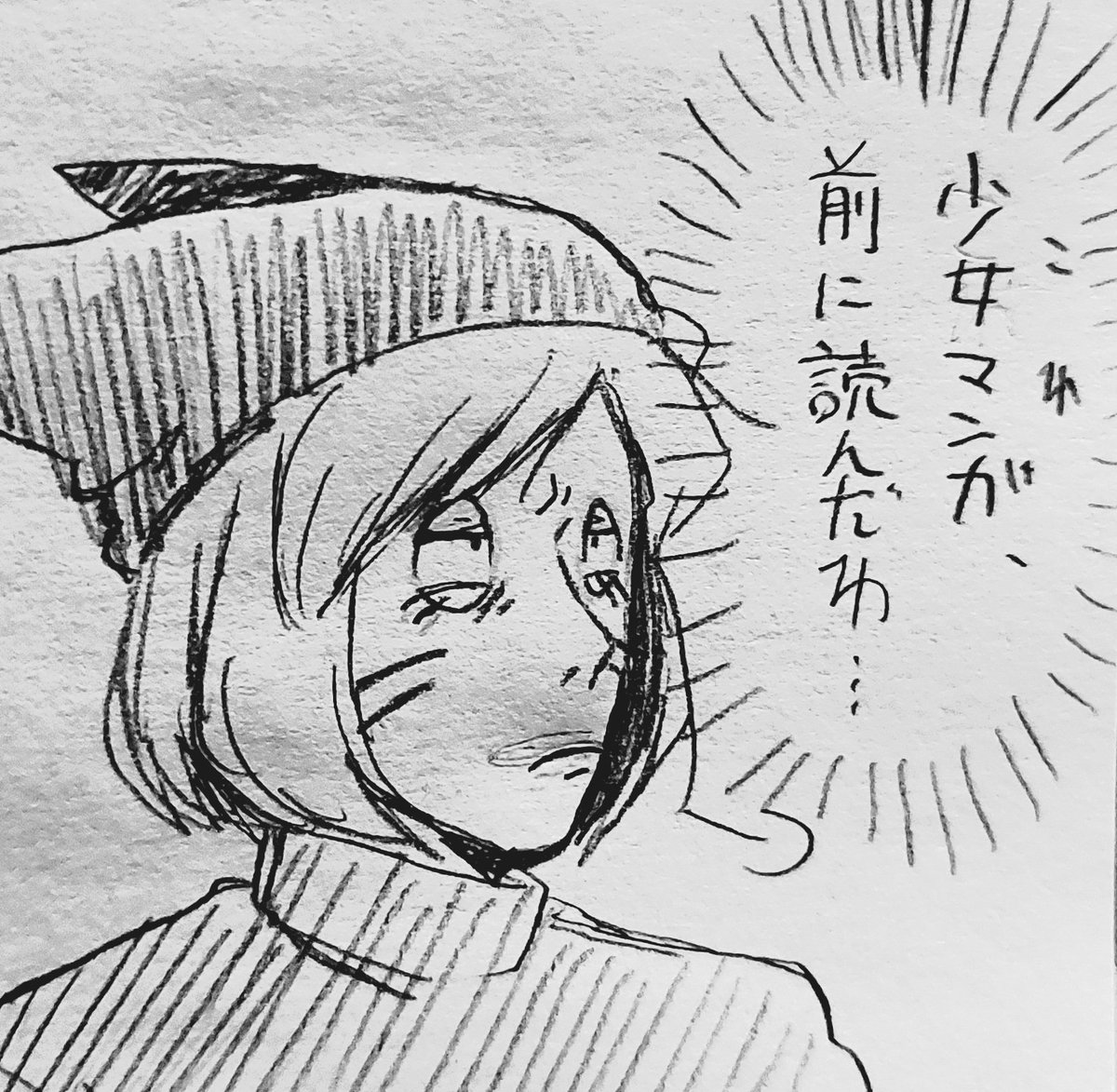 \\キャットマンのウ・ワ・サ//
🤧<クシュンッ!!

⚠️パロ 