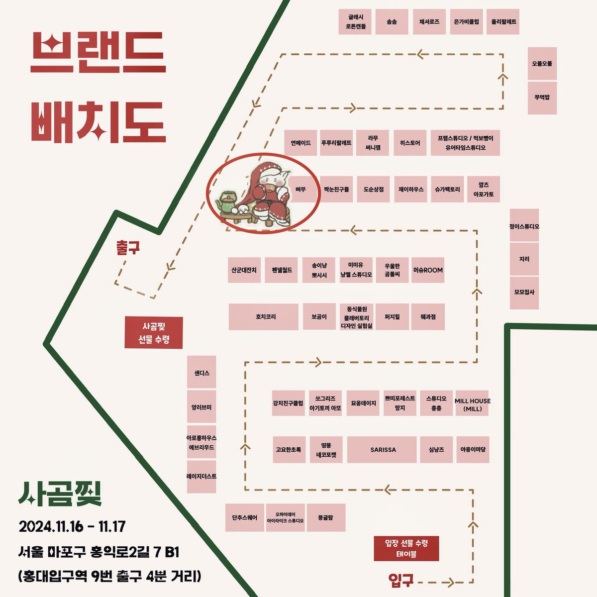 삐쭈 tweet media