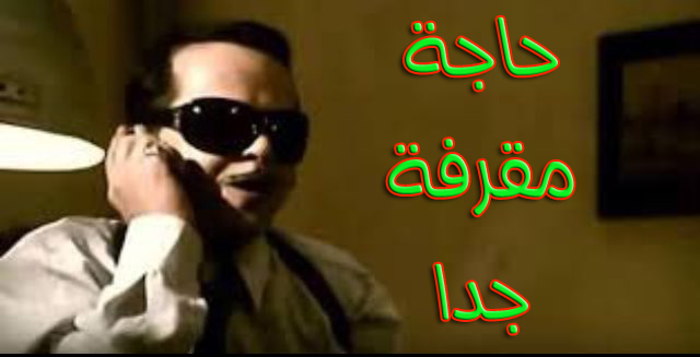 تخيل هتبقى بتلعب في كاس العالم للأندية وهتبقى الأس والماركا واللاجازيتا بيتكلموا عنك بره وبيحللو أداءك ..
وتلاقي هنا أيمن عبد العزيز ورضا عبد العال و أسامة حسن هما اللي بيتكلموا ويحللوا