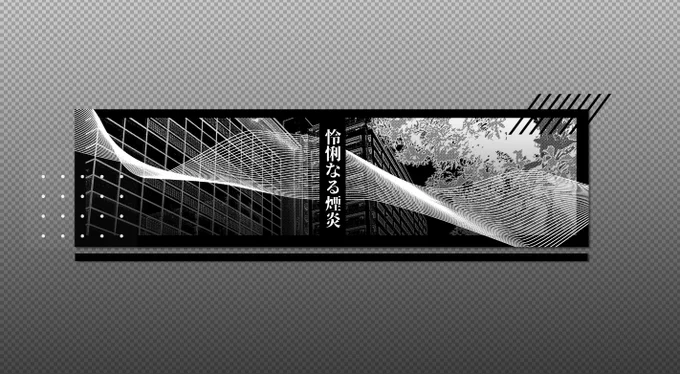 よしよし 