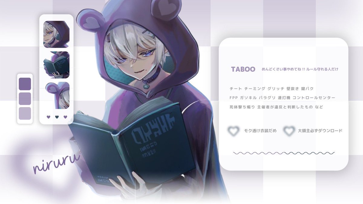 Pichu_MG's tweet photo. -` ̗  🧸💜×🐇 男女サンスク🫶   ̖ ´-

🤍｜11月16日26:00 26:30
🩵｜各🥇500×P
💛｜サンスク

【応+参】F+R
🐇@_P1chu7 🧸💜 @amagumaniru
(FF or ♻️あれば巻き込み○)

🩷参加者荒野名+本垢ID+追加ID

♻️隠さず全提示(GTデュオ、深夜○)

#男女 #男女サンスク #サンスク #26時 #26時半 https://t.co/BdxW03ojTA