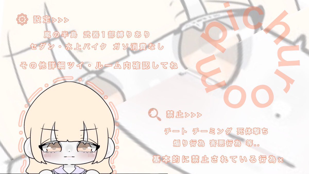 Pichu_MG's tweet photo. -` ̗  🧸💜×🐇 男女サンスク🫶   ̖ ´-

🤍｜11月16日26:00 26:30
🩵｜各🥇500×P
💛｜サンスク

【応+参】F+R
🐇@_P1chu7 🧸💜 @amagumaniru
(FF or ♻️あれば巻き込み○)

🩷参加者荒野名+本垢ID+追加ID

♻️隠さず全提示(GTデュオ、深夜○)

#男女 #男女サンスク #サンスク #26時 #26時半 https://t.co/BdxW03ojTA