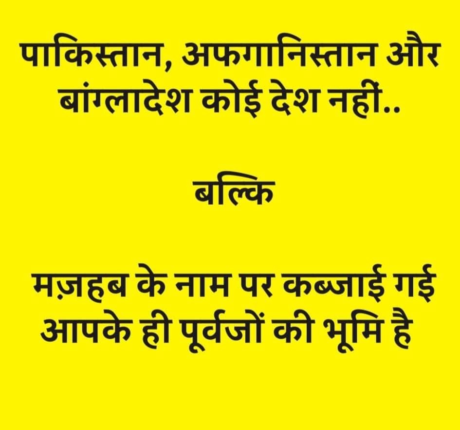 janardanspeaks's tweet photo. सच्चाई https://t.co/RQYjo9oVu8