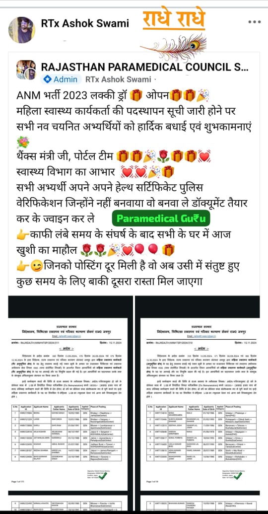 RTx Ashok Swami tweet media