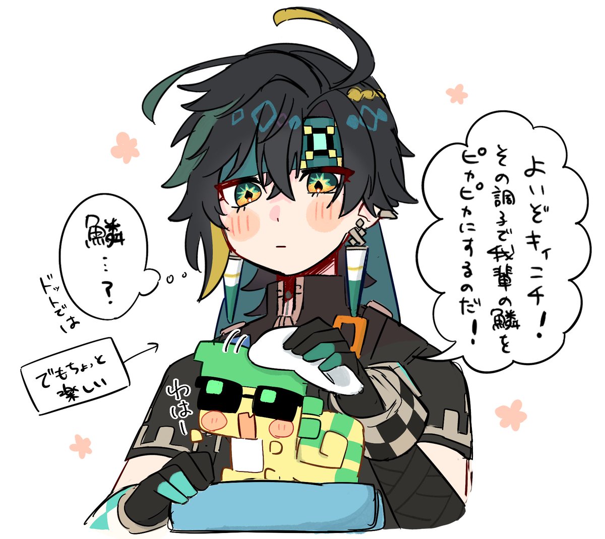 pan_6161's tweet photo. 🌳、🕶️のお手入れしっかりやってるといいなーの絵　ｱﾊｷｨ https://t.co/lHRqQI20Bt