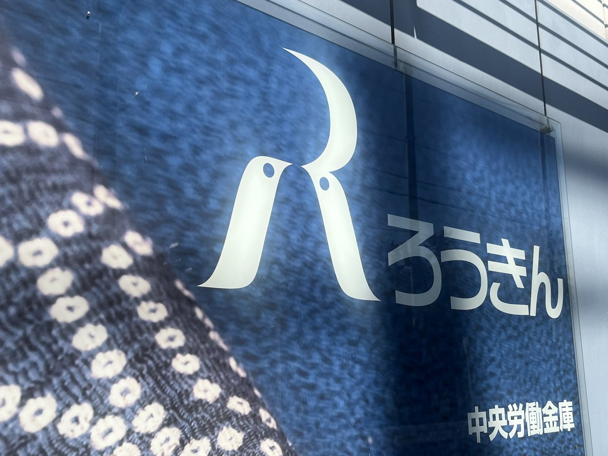 nina_TPN's tweet photo. 少し前ですが人生で1番高い買い物をしました。
お仕事頑張って返済頑張ります💸💸💸

夢の浦安まいほーむ。
「海」の見える家。
嘘です。でも「海」まで歩いて行ける家。
引っ越しはまだもうちょっと先。 https://t.co/bQZt2ls4PU