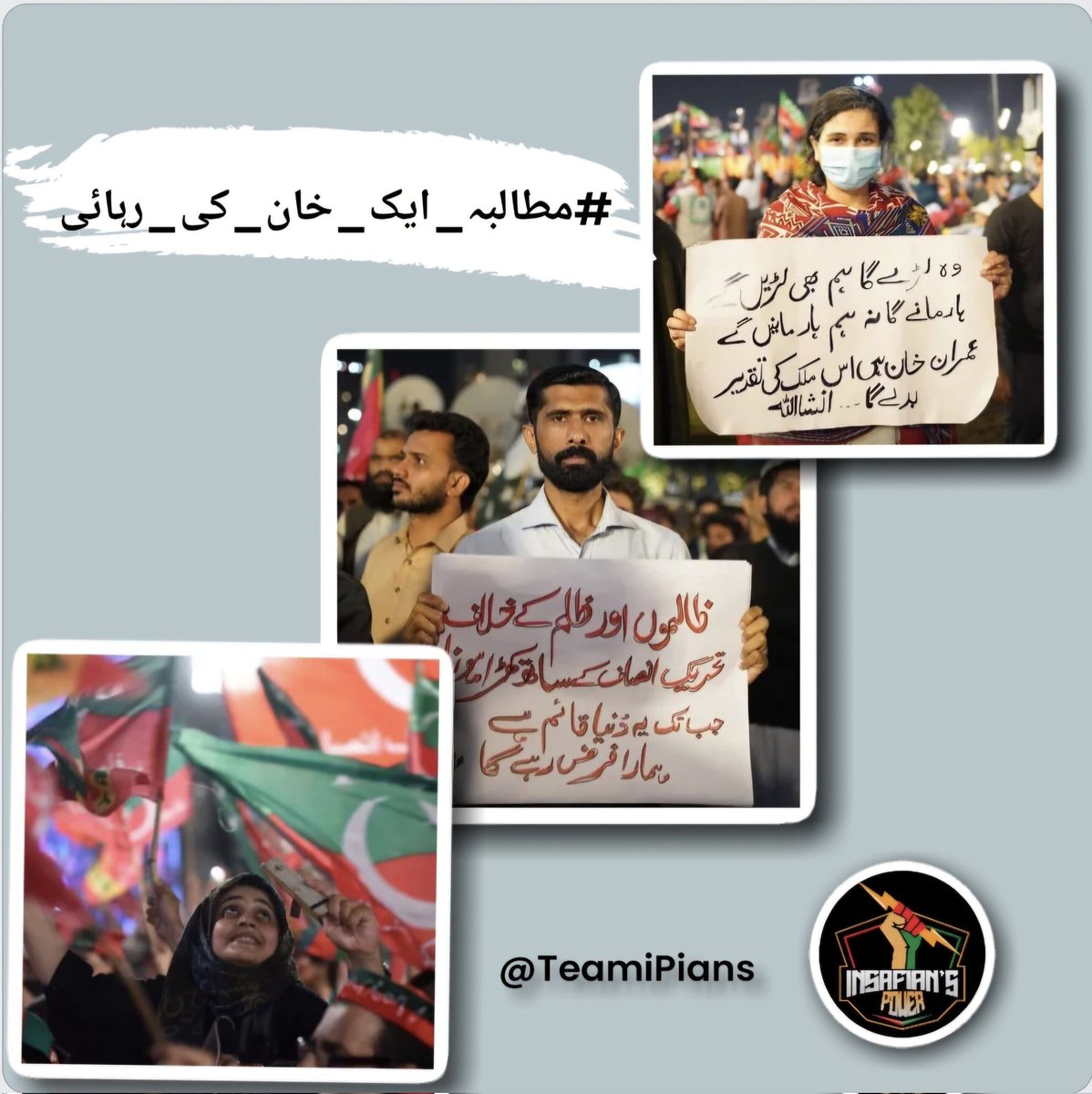 Shahabu05005107's tweet photo. رخ سے پردہ اٹھا دے ذرا ساقیا بس ابھی رنگ محفل بدل جائے گا
ہے جو بے ہوش وہ ہوش میں آئے گا گرنے والا ہے جو وہ سنبھل جائے گا

@TeamiPians
#مطالبہ_ایک_خان_کی_رہائی https://t.co/IPUJlZE75v