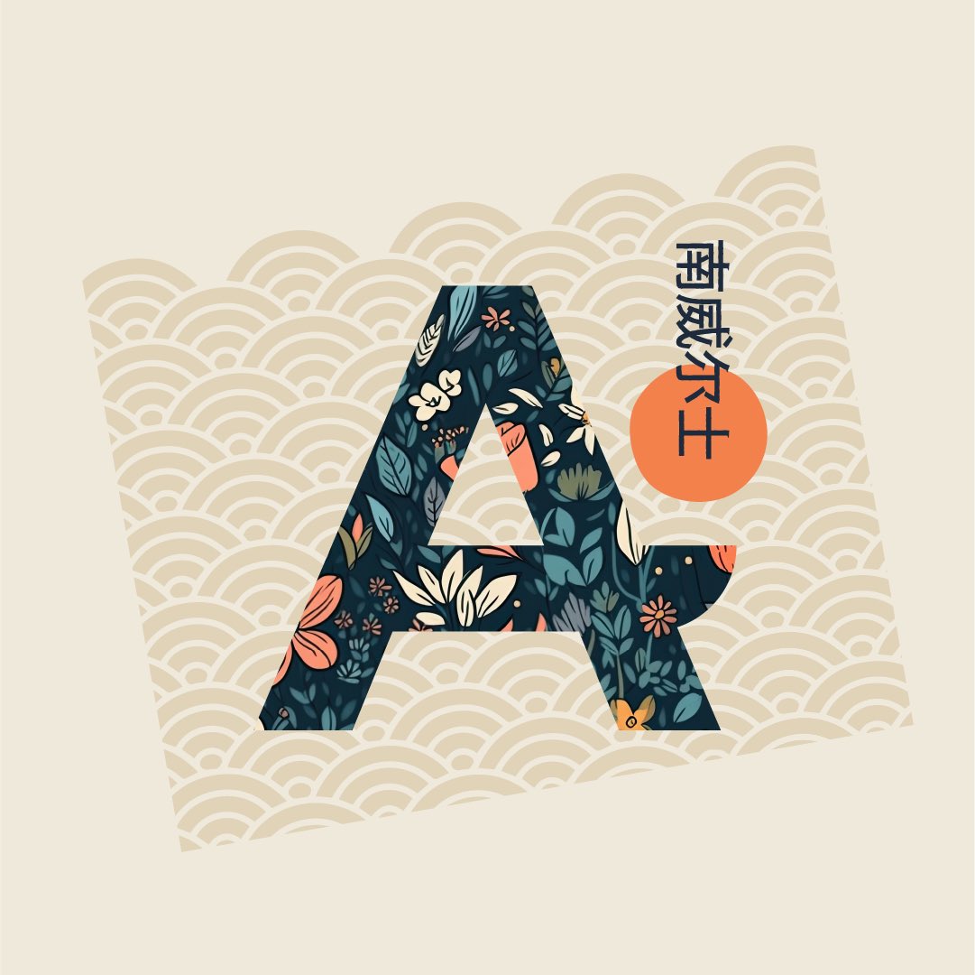 georgeschof's tweet photo. Multiple versions of the new @asiadasianfusion rebrand!

An absolute privilege to be asked and to work on this with the best restaurant in town 🥟

#brand #design #logo #logodesign #branding #restaurant  #logoinspirations #brandidentity #logodesigner https://t.co/BsYqQkxcib