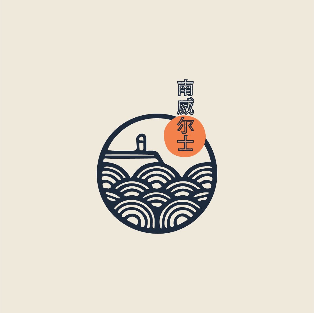 georgeschof's tweet photo. Multiple versions of the new @asiadasianfusion rebrand!

An absolute privilege to be asked and to work on this with the best restaurant in town 🥟

#brand #design #logo #logodesign #branding #restaurant  #logoinspirations #brandidentity #logodesigner https://t.co/BsYqQkxcib