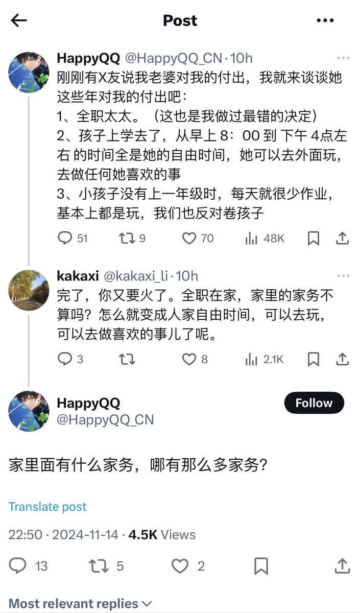 𝙂𝙚𝙤𝙧𝙜𝙚 𝙉𝙞𝙪, 𝙍𝘾𝙄𝘾-𝙄𝙍𝘽 tweet media