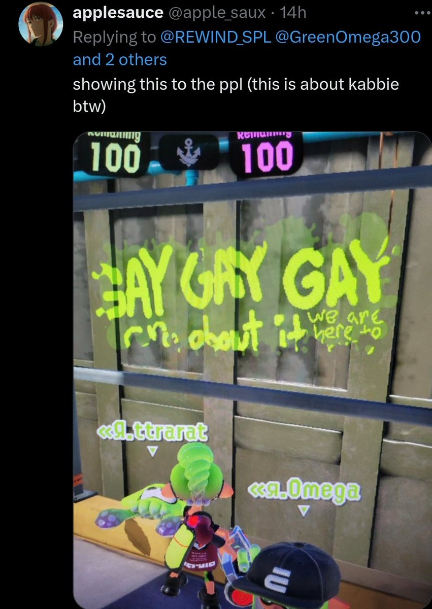 ЯEWIND! tweet media