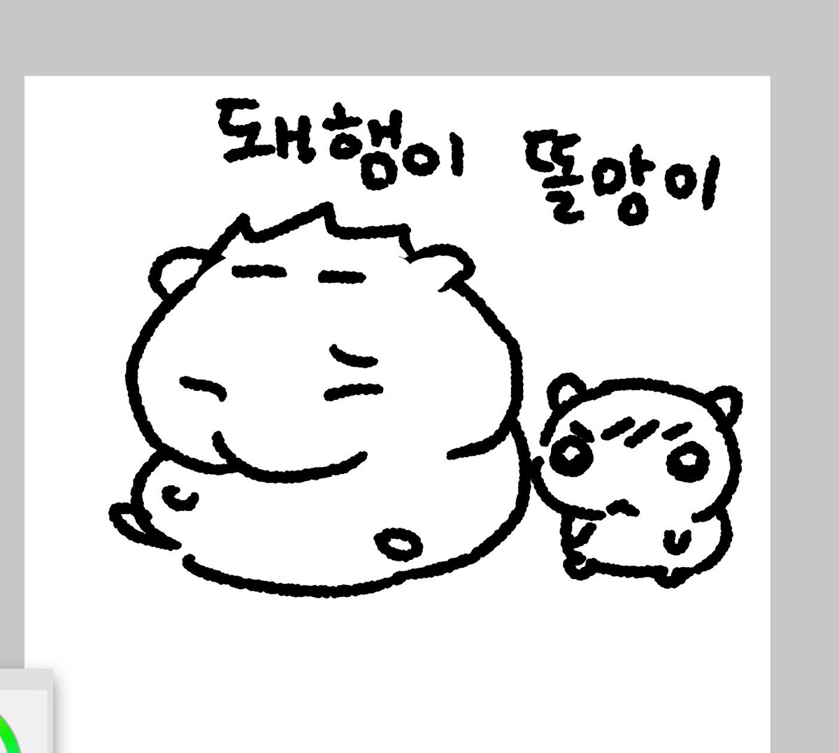 ratdokhoo_lim's tweet photo. @:돼햄이랑 똘망햄 그려주세요 https://t.co/o8jKigzHIO