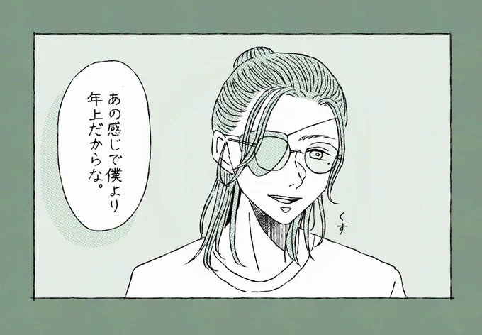 1

#いいねされた数だけ描く予定のない漫画の一コマを描く 