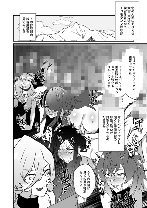 Skebありがとうございます。
お陰様で生きております。

https://t.co/H7GD4jQYc4

続き
↓
https://t.co/y3eVrHKfZO
https://t.co/Gr09r71aYn 