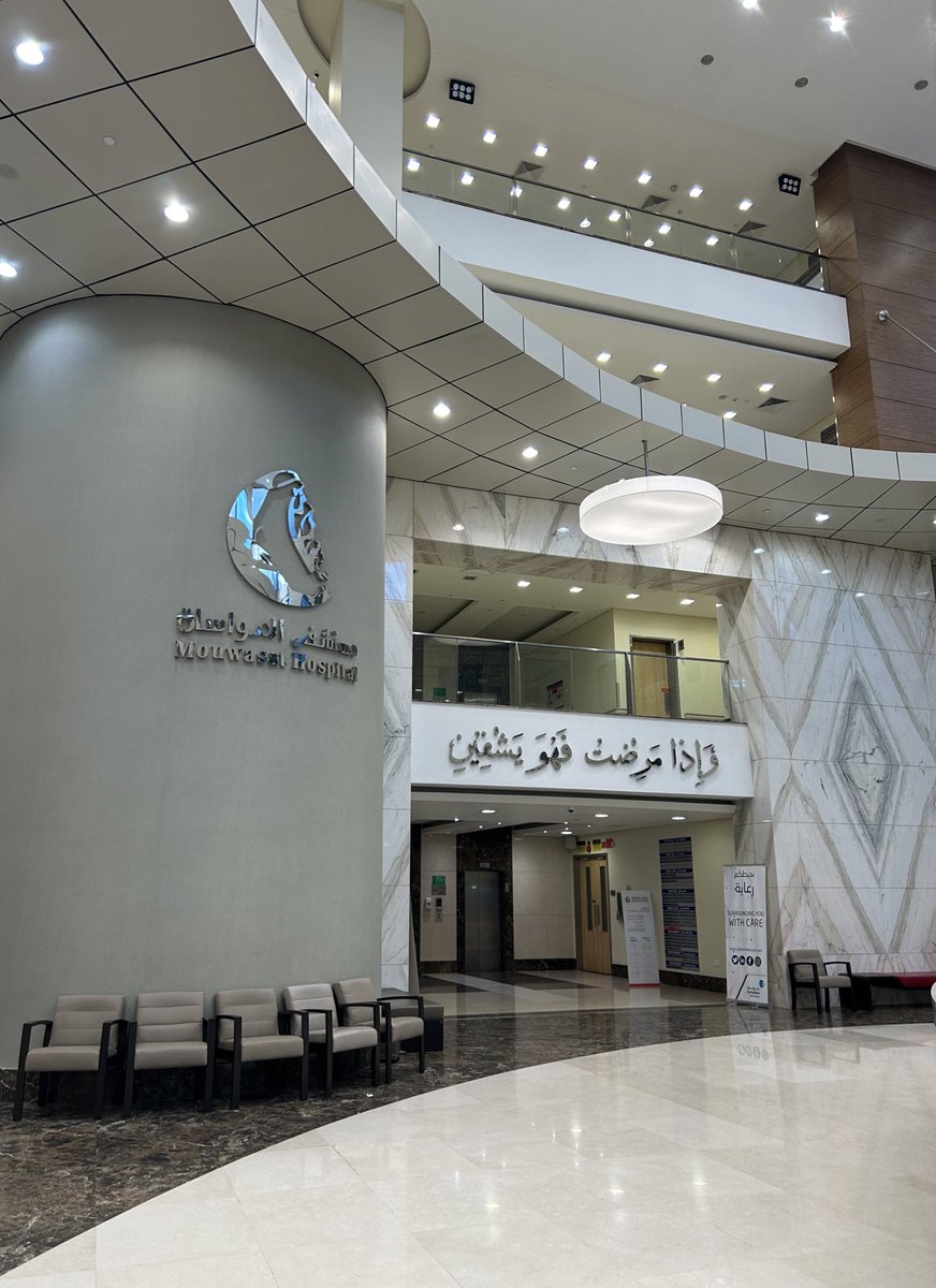 الأخصائية غادة حسن tweet media