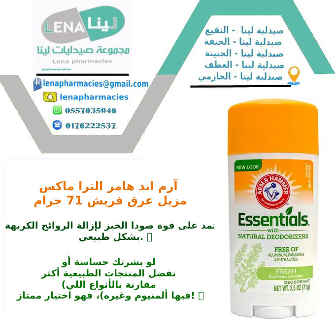 lenapharmacies's tweet photo. https://t.co/Mxqu1joYwO