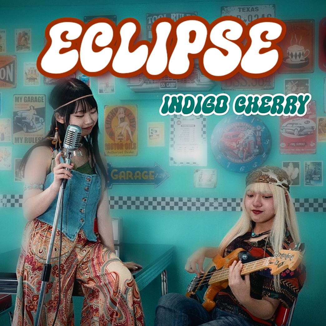 IndigoCherry_'s tweet photo. 📢CDつくりました📢
Indigo Cherry初のミニアルバム発売決定！

2024/12/1 RELEASE💿
𓈒𓏸𓂃 𓈒𓏸 ECLIPSE 𓈒𓏸 𓂃 𓈒𓏸

♪収録楽曲♪
1.Memories
2.Survive
3.Let's Get Crazy

12月1日のワンマンライブから発売スタートです♪
ぜひゲットしてくださいませ🍒 https://t.co/JlcU4b861o