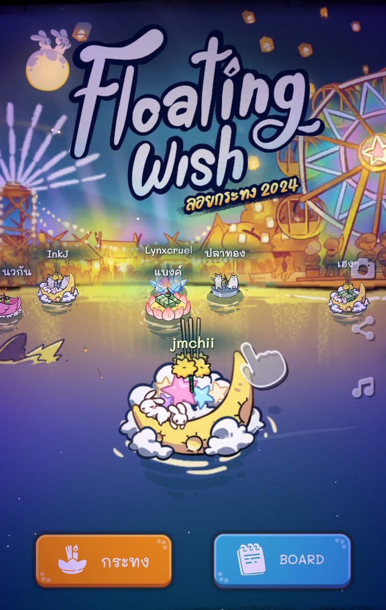 น่ารักอ่าาา