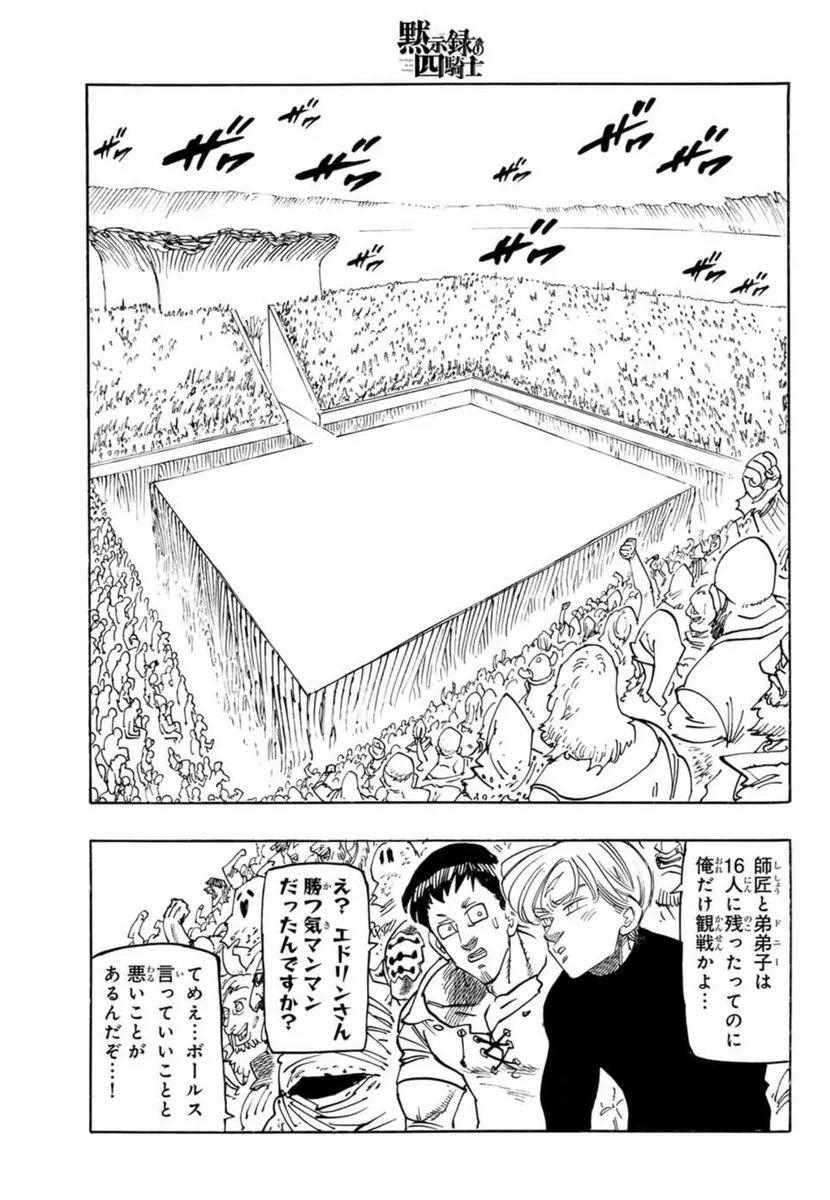 マツダ（週刊少年マガジン編集部） on X: 