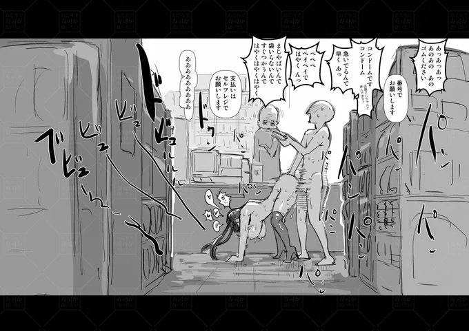 2024-11-16
あああああああああああああああああああああああああああああああああああああああああああああああああああああぁぁぁぁぁあああぁぁ 