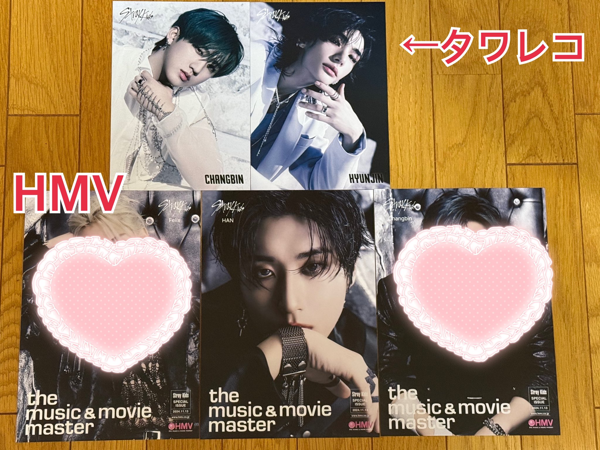 straykids スキズ GIANT タワレコ B賞 チェキ バンチャン