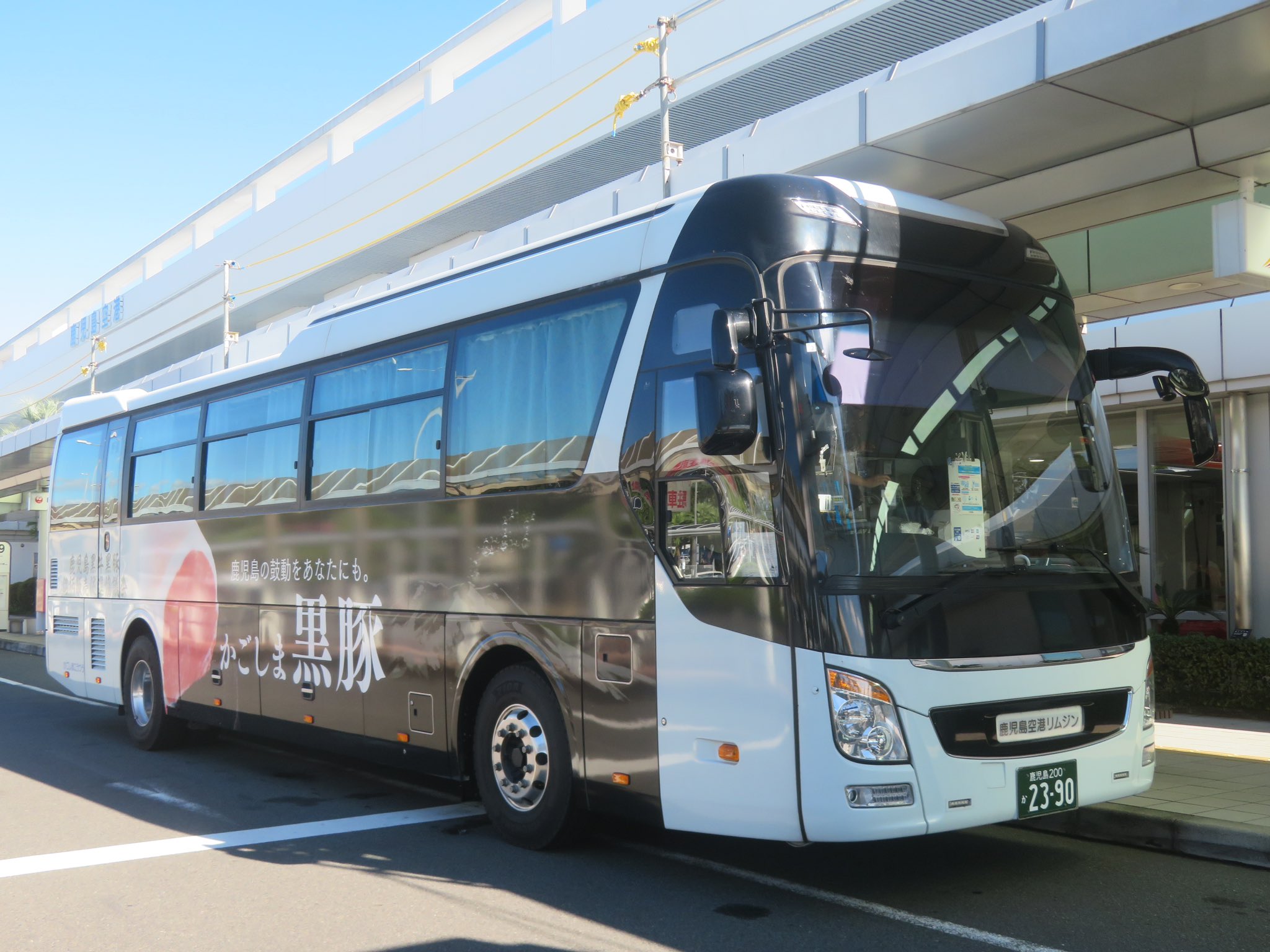 1546：黒バス JF アクフィ 花宮 1546：黒バス JF アクフィ 花宮 - メルカリ