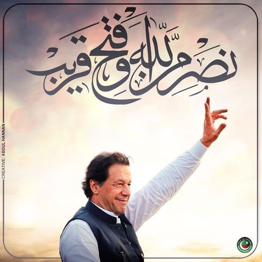 💥پروموشن لسٹ نمبر 9

💥 ان اکاؤنٹس کو فالوکریں۔

💥 اس پوسٹ کو لائیک اور ری پوسٹ کریں۔

💥 کمنٹس میں عمران خان لکھنے والوں کو فالوکریں۔

<a href="/junaidfareed403/">junaid Fareed</a>

<a href="/Aqsa_IK/">Aqsa Ali 🇵🇰</a>

<a href="/RabiaPTI22/">Rabia</a>

<a href="/Malikg434/">Malik Gee</a>

<a href="/Khalidihsan7786/">خـــــــالـــــد احــــسان💎</a>

<a href="/Malikg434/">Malik Gee</a>

<a href="/Imad___khan/">Imad khan</a>