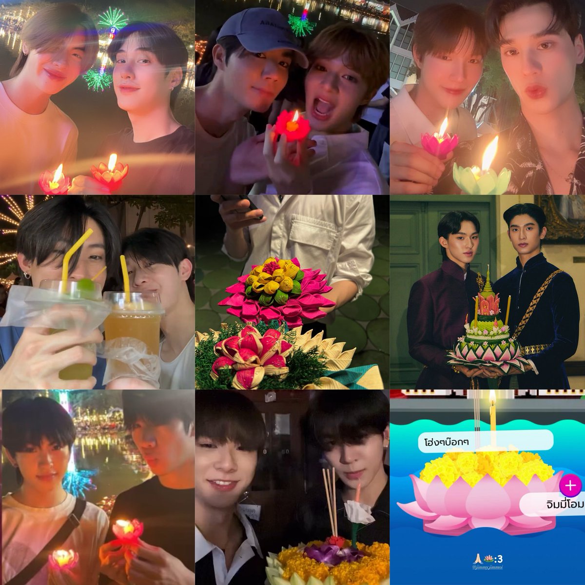 มึง เด็กดมดเข้าใจคำว่าพาร์ทเนอร์ว่าไรวะ คู่ชีวิตหรอ